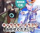 ハイクオリティなイラストを制作します どんな用途にも対応、まずはご相談下さい イメージ1