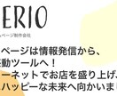 いい感じのホームページ作ります 時間をかけず、スマートフォンでもきちんと見えるサイトを用意！ イメージ1