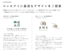 3案提案｜信頼×柔らかさ。モダンなロゴを制作します 丁寧な対応 | 修正無制限 | 著作権譲渡 & AIデータ込 イメージ4