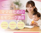 想いが伝わる、目を惹くバナー制作します ココナラでの実績を積みたいので、低価格で制作します！ イメージ4