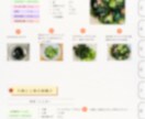 管理栄養士ママによるオーダーメイドレシピ作成します 全行程写真付き！栄養成分付き！買い物リスト付！でわかりやすい イメージ4