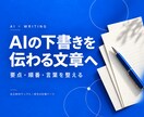 ブログ・noteの見出し画像を制作します 1枚から。記事の内容に合う文字とレイアウトに イメージ2