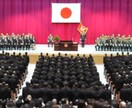 陸上自衛隊高等工科学校合格のアドバイスします 受験する迄にやっておく事や試験のノウハウ教えます。 イメージ1