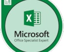 Excelで業務を効率化する方法の相談を承ります ウチのExcelでそんなことができるの？と驚くことでしょう。 イメージ2