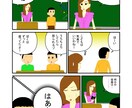 1,000円〜★漫画作成します YouTube漫画動画用、SNS漫画、4コマ漫画も！ イメージ3