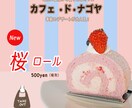 バナー・ヘッダーの作成いたします あなたの想いをカタチにします！ イメージ7