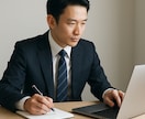 小規模事業者持続化補助金用の事業計画書を作成します 小規模事業者持続化補助金用の事業計画書を作成します イメージ1