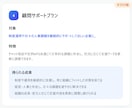組織課題特定から制度の設計・運用構築まで支援します まずは状況を診断し、個社にあわせてカスタマイズ提案します イメージ6