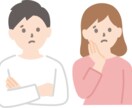 モヤっとしていませんか？お話しお聞きします 雑談から深刻な悩みまで全て受け止めます☆ イメージ2