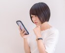 意見が言えなくて辛い…文字のやりとりで相談できます 元陰キャコミュ症いじめられっ子の僕に任せてください✨ イメージ5
