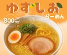 1枚2000円～で注目率UPバナー・広告制作します Web画像制作依頼ならゆい企画へ！ イメージ3