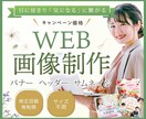 クリックに繋がるコナラ商品画像制作します 説明画像の制作も対応可能です。 イメージ10