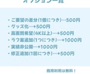 可愛いを詰めこんだ手描きネームロゴつくります VTuberさん向け★商用利用無料！可愛い特化のロゴデザイン イメージ3