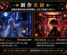 和風・幻想の物語あるオリジナル楽曲作成します あなたの世界観を、一曲の物語へ。 イメージ4