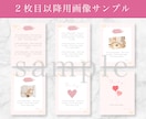Instagram投稿用テンプレートを作成します 女性の心を掴むデザイン！先着３名様だけの特別価格！ イメージ4