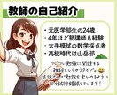 元医学部生のプロ講師が30分面談or授業をします 受験相談でも問題解説でも何でもOK！30分で雰囲気を確かめて イメージ2