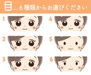 ゆるかわ&シンプル！愛されイラスト描きます SNSやブログのアイコン、吹き出しイラストに♪ イメージ4