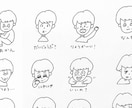 シンプル、ゆるい、和むイラスト描きます 印刷物やウェブのワンポイントで親しみやすさを！ イメージ6