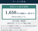 一目でわかる図解を制作します 限定価格！図解を使ってあなたの想いを伝えます イメージ3