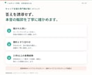 2級技能士が退職面談・分析レポート作成します 退職者面談(エグジットインタビュー)代行サービス イメージ3