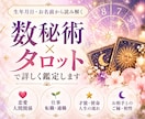 迷っているあなたのこれからの道を占います あなたらしい一歩を見つけるお手伝いをします イメージ1