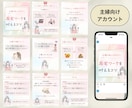 インスタグラムの投稿用の画像を作成します インスタ運用を効率化！訴求デザインで成果UPに繋げます！ イメージ7