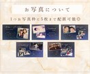 星がキラキラ輝く結婚式プロフィールムービー作ります ロマンチックな演出⭐︎圧巻な映像美でゲストもうっとり♡ イメージ4