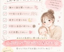妊娠〜子育てのお悩み何でも聞きます 頑張るママ・パパが明日も笑顔で過ごせますように… イメージ3