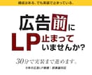 広告前提LPをその場でコーディング実装します 構成はある、でも実装で止まっている方へ イメージ1