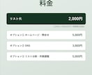 不動産会社5.3万件の営業リストをご提供します テレアポ営業・フォーム営業にそのまま使えます イメージ6