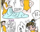 漫画制作いたします 同人誌に載せることもできるようになりました イメージ10