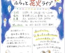 ココナラ最低価格より！楽しい手書きPOP描きます ⭐︎⭐︎【実績あり】楽しく明るいPOP描きます！⭐︎⭐︎ イメージ7