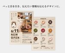 Canvaでチラシをお手軽に作成します 女性向けのおしゃれなチラシも！手軽に集客ツールを作ります イメージ4