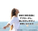 60分若返りの呼吸法レッスンをします 元気になりたい、願いを叶えたい方の為の呼吸法 イメージ6