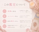 恋愛占い｜恋が動く時期・タイミングを占います 残り4名様限定価格♡連絡・再会・復縁・同棲・結婚のタイミング イメージ4