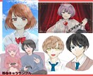 ご希望のキラキラかわいいイラスト（等身）描きます ミニキャラ、立ち絵、アイコン、動画内イラストに商用利用OK イメージ7