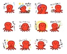 あなたのオリジナルLINEスタンプを作成します あなた専用のLINEスタンプをゆるかわタッチで作ります イメージ9