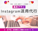 月4本投稿作成・インスタ運用代行サポートします あなたの想いや強みを引き出す、発信サポーター！ イメージ1