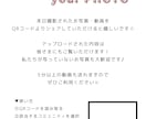 フォトサイン　結婚式で使えるお願い書を作成します Canvaデータでの納品、オプションにて印刷も可能です イメージ2