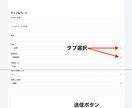 WordPressのアンケートページを作成します タブの題名や選択肢も自由に決められる！アンケート＆メール機能 イメージ1