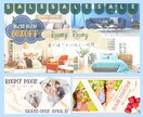 オシャレで可愛いバナー、ヘッダー作成します 「想い」をカタチにしてみませんか？ イメージ3