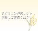 セラピストが性のお悩みや愚痴なんでも聞きます 誰にも言えないこと話してみませんか？男女問わずOK♡ イメージ6