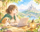あなたのキャラクターをRPG算命学で鑑定します 人生はあなただけの冒険物語！ペットも鑑定できますよ！ イメージ1