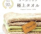 シンプルでわかりやすいバナー作成します お客様から見てわかりやすいバナーを致します。 イメージ2