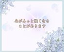 5往復のチャットでサポート！お話聞きます ❀じっくりでOK! 心理カウンセラーがチャットで応援します イメージ9