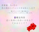恋愛運！3ヶ月の恋の流れとチャンスをお伝えします 未来が気になる？3ヶ月後の恋を見てみよう。 イメージ2