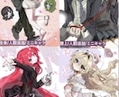 私の絵柄で絵を描かせて頂きます 人体構造、顔などに力を入れています イメージ1