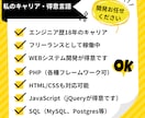 Webシステムの開発、修正、改善。対応いたします PHP、jQuery、HTML、CSSならお任せください イメージ5