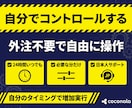 SNSフォロワー増加ツールを販売します 仕入れ価格で提供｜日本人サポート付き｜導入マニュアル完備 イメージ2