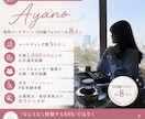 現役マーケターが手厚くインスタ戦略設計します 企業と発信者、両方の視点からSNSを分析します イメージ3